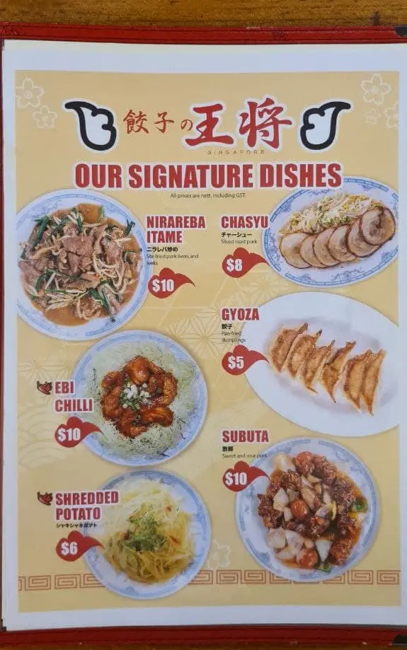 Signature menu at gyoza no ohsho